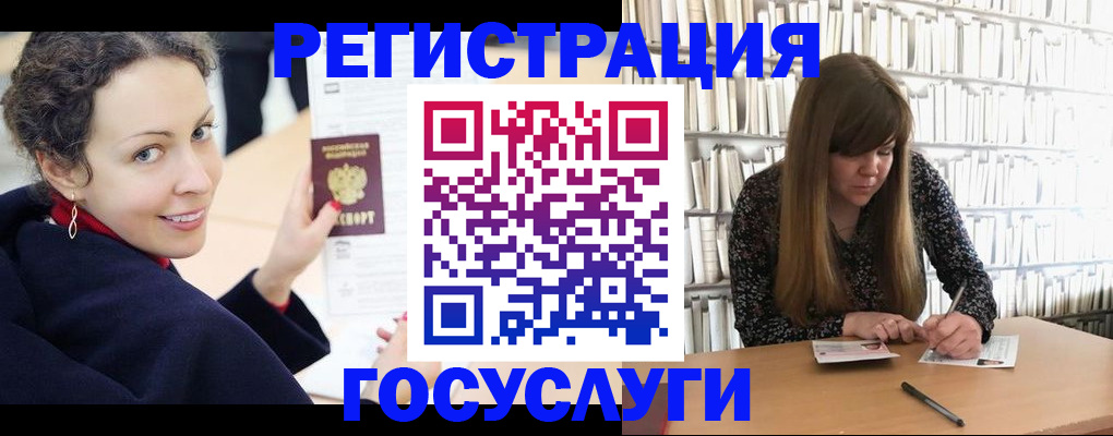 временная регистрация поиск в Миассе